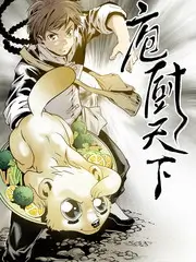 一路向北的夏天 旅行综艺推荐
