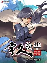声生不息季 音乐综艺在线观看
